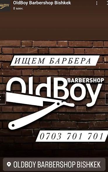 Жумуш: Чач тарач Эркектердин чачын кесүү. Пайыз. Алтын чарчы — 2