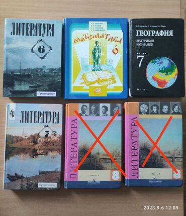 асель китеп: Продаю учебники 
3 класс. 6 класс. 7 класс. 8 класс