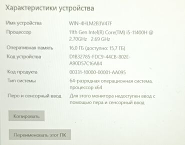 Ноутбуки: Ноутбук, Asus, 16 ГБ ОЗУ, Intel Core i5, 15.6 ", Б/у, Для работы, учебы, память SSD — 7