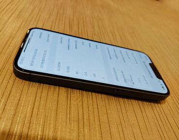 iphone 14 dubai: IPhone 14, 128 ГБ, Face ID, С документами
