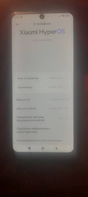 mi 12 qiymeti: Xiaomi 12, 128 GB