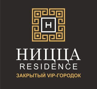 Продажа квартир: 5 и более комнат, 182 м², Элитка, 4 этаж, ПСО (под самоотделку) — 8