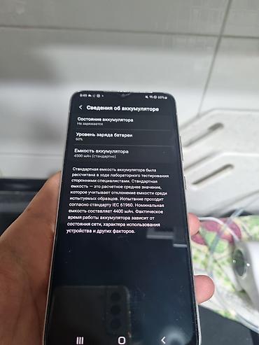 samsung galaxy s10e: Samsung Galaxy A90 5G, Б/у, 128 ГБ, цвет - Белый — 6