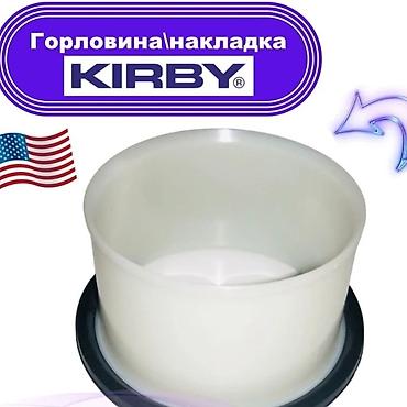brettman пылесос: Ремонт пылесосов Kirby - Профессиональное обслуживание и ремонт всех — 8