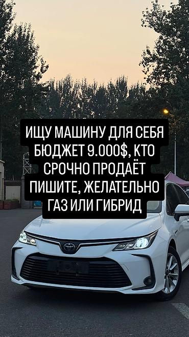 тайота камри 2024: Toyota Corolla: 2026 г. — 1