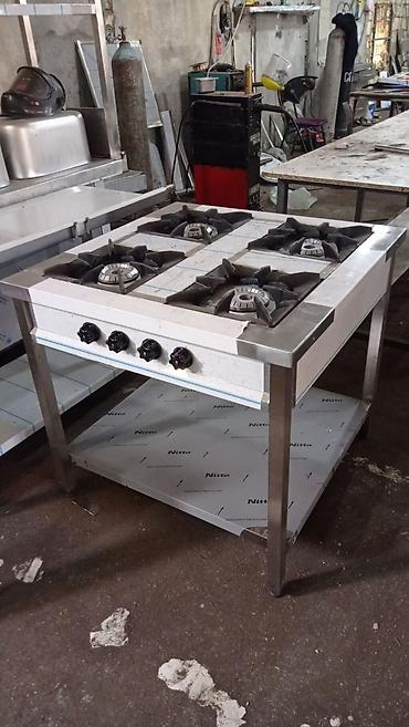 Nerjaveykalar: Nerjaveykalar — 8