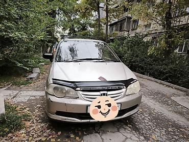 Honda Odyssey: 2003 г., 2.3 л, Автомат, Газ, Универсал