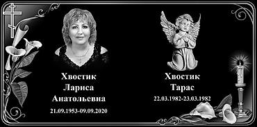 Ритуальные услуги: Изготовление памятников, Изготовление оградок, Облицовка надгробий | Гранит, Металл, Габбро | Оформление — 27