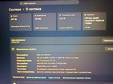 55 дюм: Для программирования, Б/у, Intel Core i7 — 6