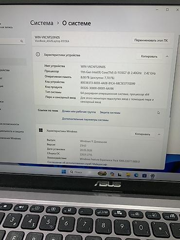 Ноутбуки ASUS: Для учебы, Intel Core i5 — 2