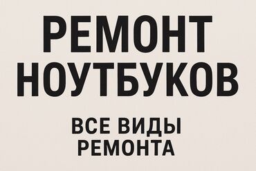 проблемы с айклаудом: 1. Активация Microsoft 2. Скачать Word, Excel, 3ds Max, Blender 3