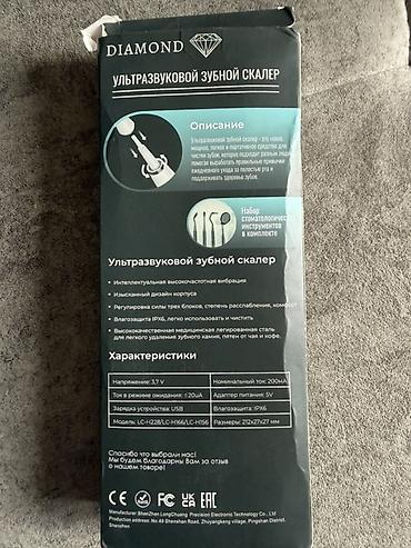 стома: Абсолютно новый,но по какой то причине не заряжается ! Может кто — 2