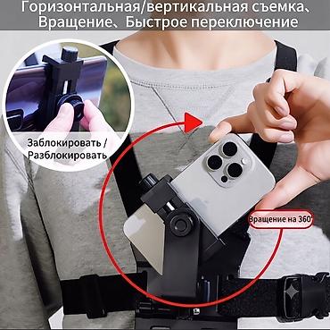 нагрудное крепление: Нагрудное крепление для смартфона/экшн‑камеры с быстрым съёмом — 3