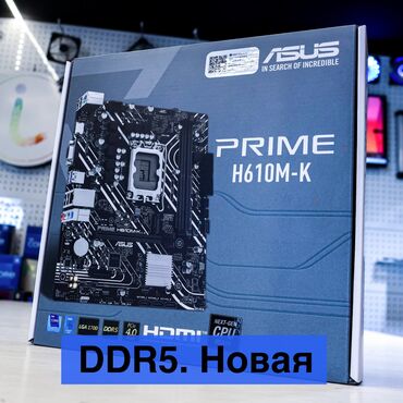 материнские платы ddr3: Материнская плата, Новый, Asus, LGA1700, Для ПК