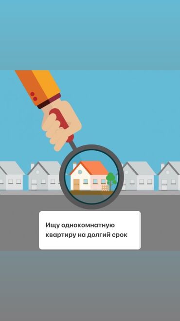 суточные квартиры бишкек тунгуч: 1 комната, 1 м²