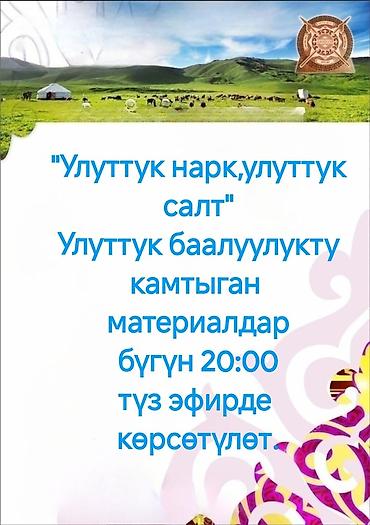 Воздушные шары и принадлежности: Фотозоны, оформления, шары — 20