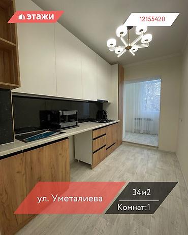 Продажа квартир: 1 комната, 34 м², Индивидуалка, 3 этаж — 1
