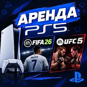 аренда телевизора бишкек: Аренда PlayStation 5 - Игровая консоль Sony PlayStation 5 с геймпадом — 1