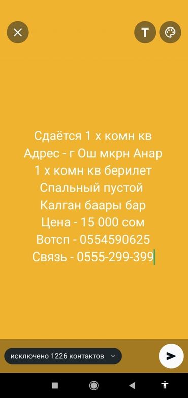 Долгосрочная аренда квартир: 1 комната, Агентство недвижимости, Без подселения, С мебелью частично