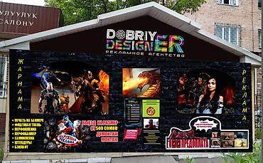 Изготовление рекламных конструкций: | Вывески, | Разработка дизайна — 7