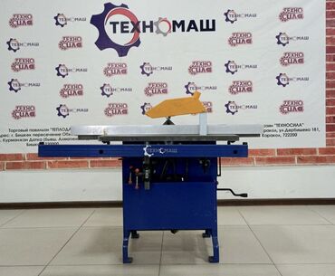 Деревообрабатывающие станки универсальные: Уневерсальные деревообрабывающие станки ( удс ) от компании — 15