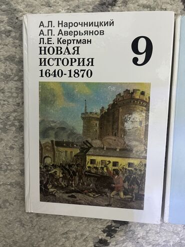 Другие книги и журналы: Другие книги и журналы