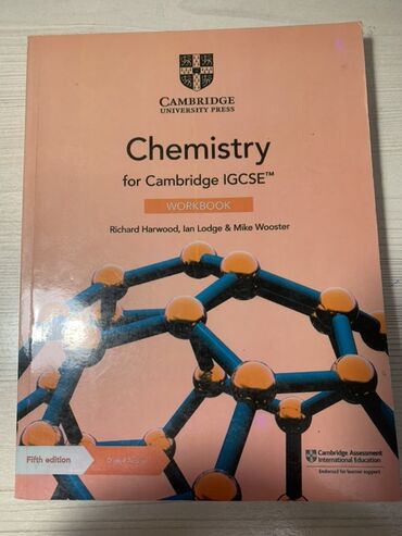 физика китеп: Рабочая тетрадь по химии Cambridge IGCSE, пятое издание. Это пособие