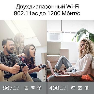 raspberry pi: Tp-link гигабитный archer c64 новинка ac1200 wi-fi роутер с mu‑mimo — 4