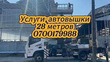 автовышка 28 метров: Услуги автовышки 28м 250т — 1