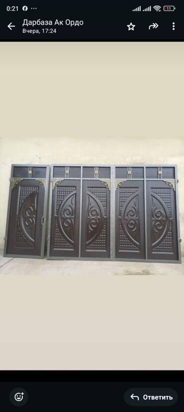 Сварка: Сварка | Навесы, Козырьки, Контейнеры Высотные работы, Монтаж, Демонтаж — 16