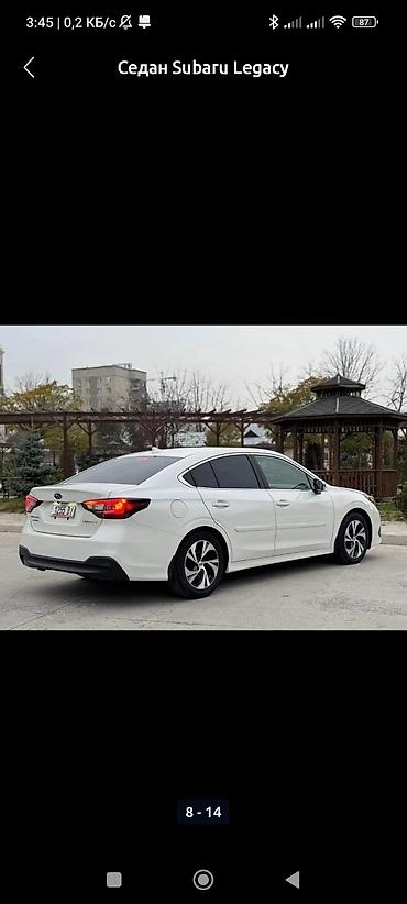 subar: Subaru Legacy: 2021 г., 2.5 л, Робот, Бензин, Седан — 5