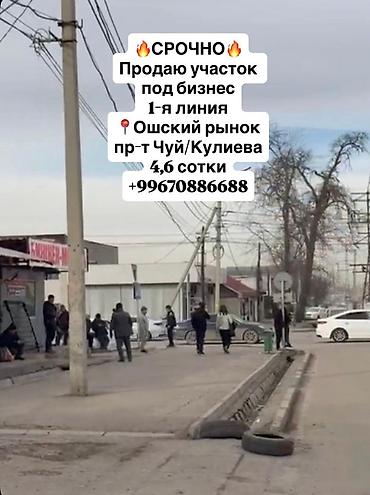 5 соток, Для строительства, Красная книга, Тех паспорт, Договор купли-продажи