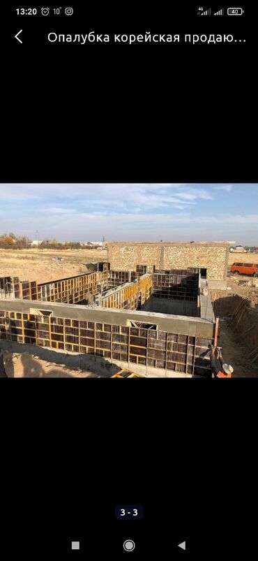 Аренда инструментов: Сдам в аренду Опалубки — 4