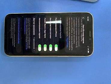 айфон 12mini: IPhone 12 mini 128 ГБ, цвет Starlight (молочно‑белый)продаю или меняю — 5