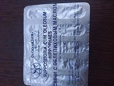 Уход за телом: 1х Свечи с облепиховым маслом ! 1х Свечи с прополисом! 1х Свечи с — 8