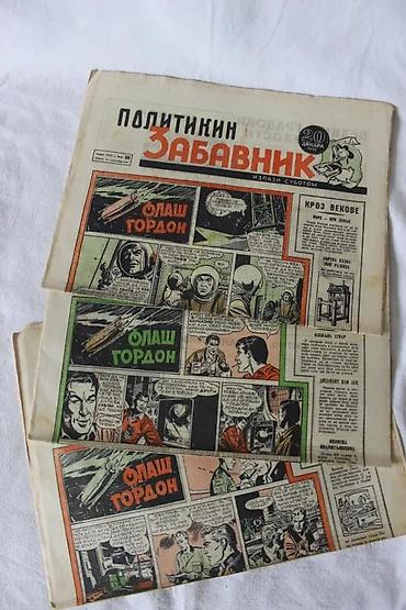 posta crvenka: POLITIKIN ZABAVNIK KOMPLETNA 1961. GODINA, BROJEVI 471 - 522 | — 2