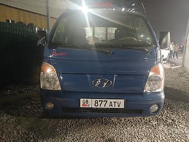 купить бортовой уаз: Легкий грузовик, Hyundai, Стандарт, 2 т, Б/у — 2