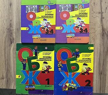 solutions upper intermediate: Школьные учебники с 1 по 11 класс Все книги в хорошем состоянии — 5