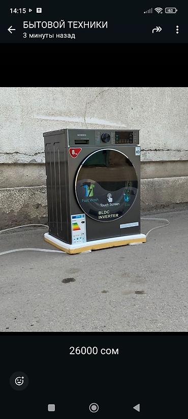 Стиральные машины автомат: Стиральные машины LG и напольные очистители воздуха ALETANT Описание — 13