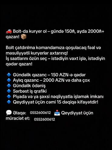 Əməkdaş axtarışı (vakansiyalar): Sürücü-kuryer tələb olunur, Nəqliyyat vasitəsi verilir, Gündəlik ödəniş, Təcrübəsiz