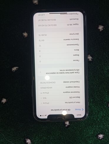 масленный обогреватель бу: IPhone 11, Б/у, 64 ГБ, Защитное стекло, Чехол, 83 %