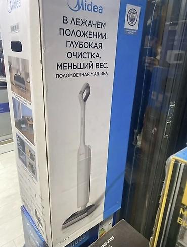 Бытовая техника: 🔥 MIDEA VSS-AT2 — моющий пылесос 3 в 1! Напишите в вотсап чтобы — 7