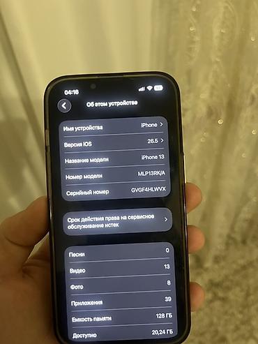 Apple iPhone: IPhone 13, 128 GB, Mavi, Simsiz şarj, Face ID, Sənədlərlə — 9