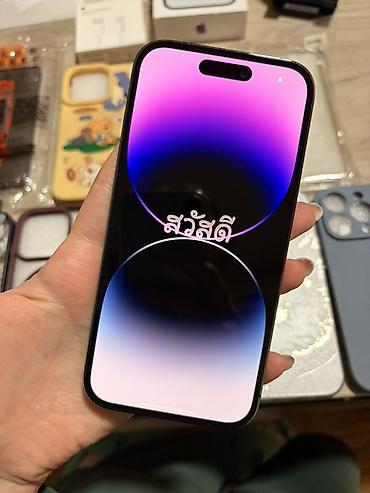 Apple iPhone: Apple iPhone 14 Pro - Boja: Deep Purple - Memorija: 256gb - Battery — 2