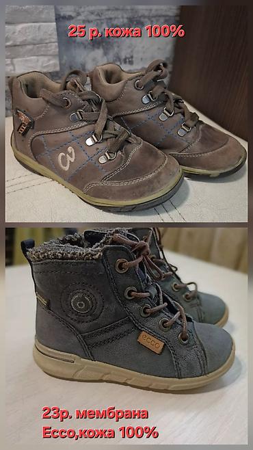 Комплекты одежды: Комплект, Б/у — 5