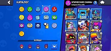 tilov barabanı: Brawl Stars hesabı – kataloq və skin toplusu - Oyun: Brawl Stars - — 4