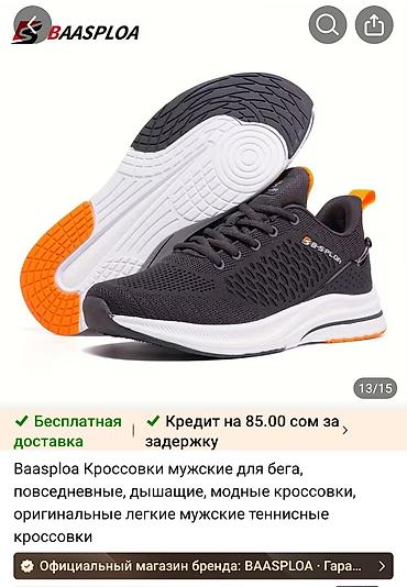 on cloud: BAASPLOA мужские кроссовки - Назначение: бег, повседневная носка — 2