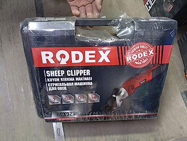 ээр комплект: Стригальная машинка для овец RODEX (модель RDX923) - Электропитание — 1