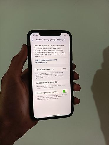 Apple iPhone: IPhone Xr, Б/у, 64 ГБ, Черный, Защитное стекло, Кабель, Коробка, 75 % — 5