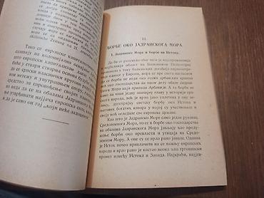 Sport i hobi: Knjiga SRBIJA I ARBANIJA. Autor Dimitrije Tucović. Izd. KULTURA BG-ZG — 3